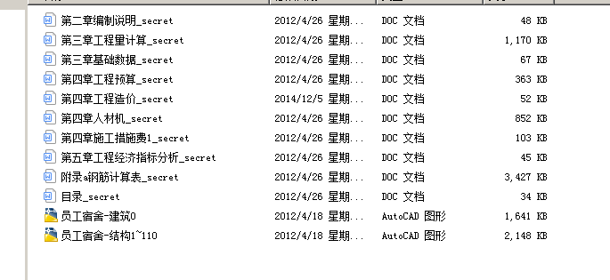 ���ӆT������ǽ������Y��ʩ���D�����A�����������Ӌ�㣩