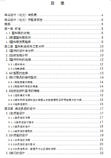 �ֱ����Uע��ģ�߮��I�OӋ