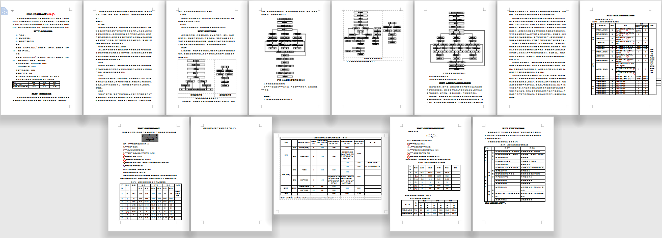 ɢ�s؛���I(y��)�O(sh��)Ӌ(j��)Ӌ(j��)��ָ��(d��o)