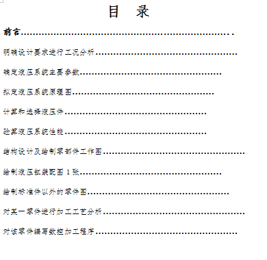 Һ��ϵ�y���OӋ������ӹ���ˇ