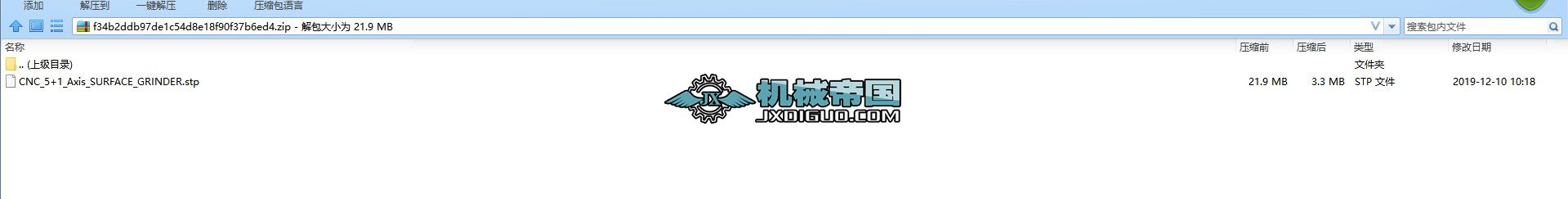 ���S����CNCĥ��