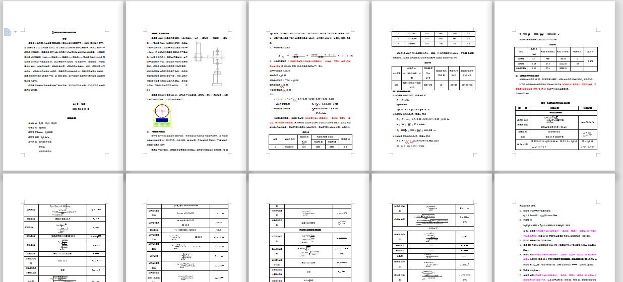 �Cе�OӋ�n���OӋ�f����(�μ�΁�U�p����)