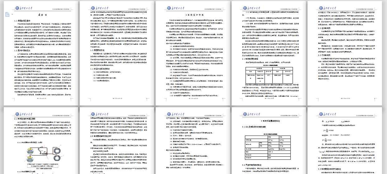 �Ƅ�(d��ng)ϵ�y(t��ng)���I(y��)�O(sh��)Ӌ(j��)�f����