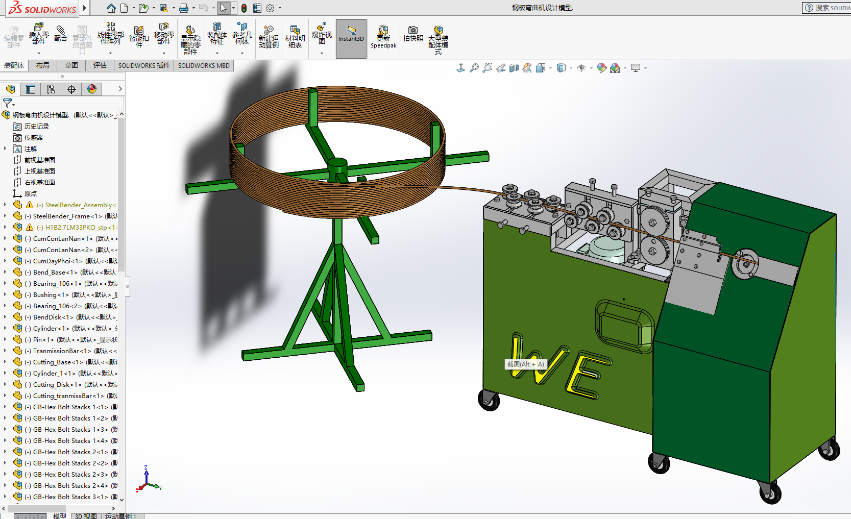 䓰叝���C�OӋģ��