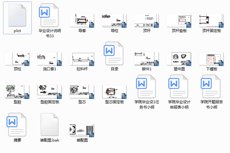 ע��ģ�߮��I�OӋՓ��(�[犺��w����)���D��