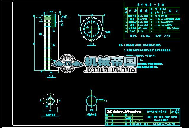 01һ110kVһ��97���D��һ��13���D�ǗU  ���A�D