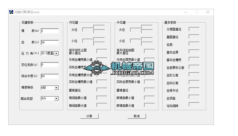 ��ʾ���I����Ӌ����