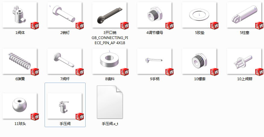 �։� �y solidworks�OӋ