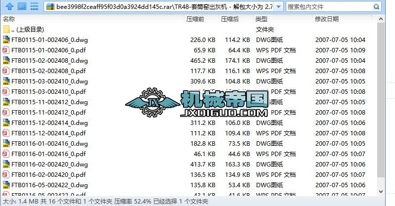 TR48һʯ����Ͳ�G���ҙC