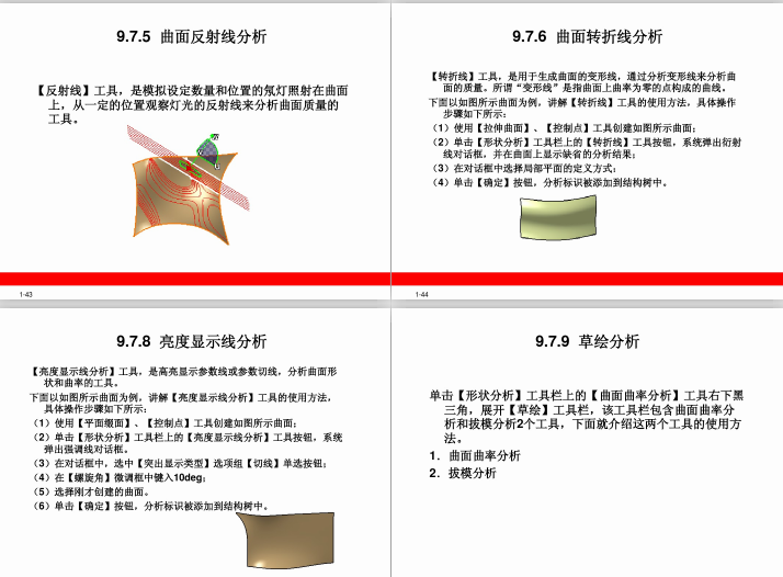 CATIA_V5�̳� ���������OӋ