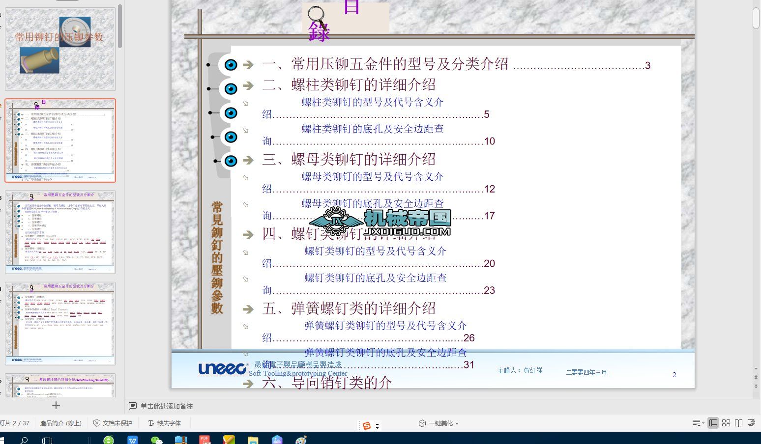 ȫ���Tᔵĉ��T����