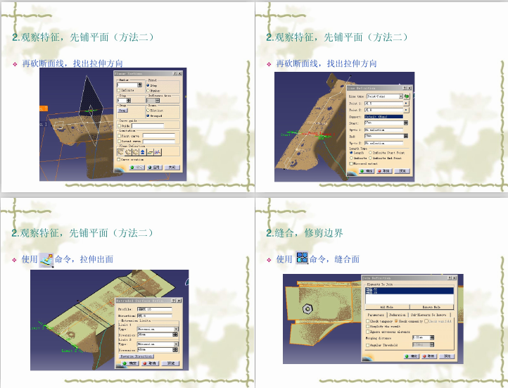 CATIA_�c���������򹤳���ȫ���v��