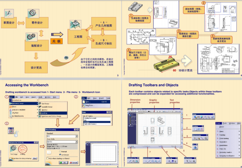 CATIA_���̈DԔ���̳�(��)