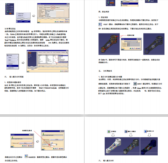 CATIAV5�̳������Ȼ��ӷ���