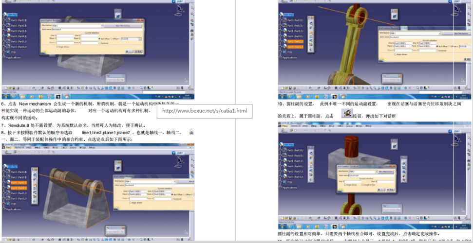 catia����Ӯ��̳�