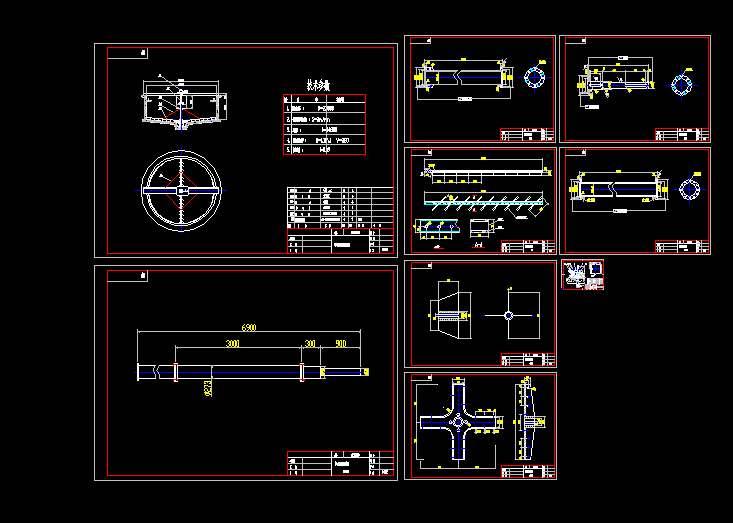 ��23�����Ă��ӹ����C�OӋ�D