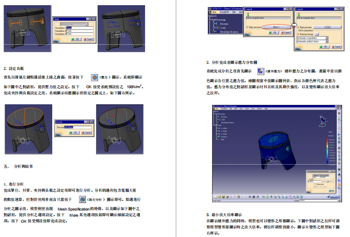 CATIAV5�̳�����o������