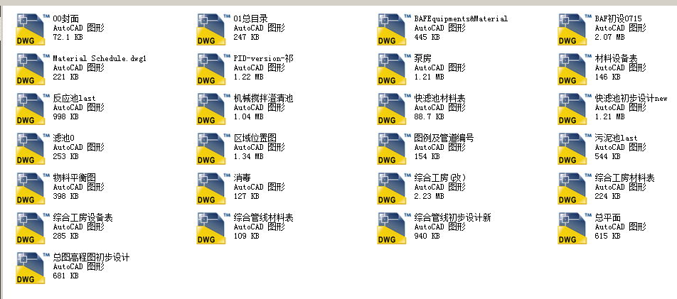 BAF��ˮ���̎��վȫ���OӋ�D