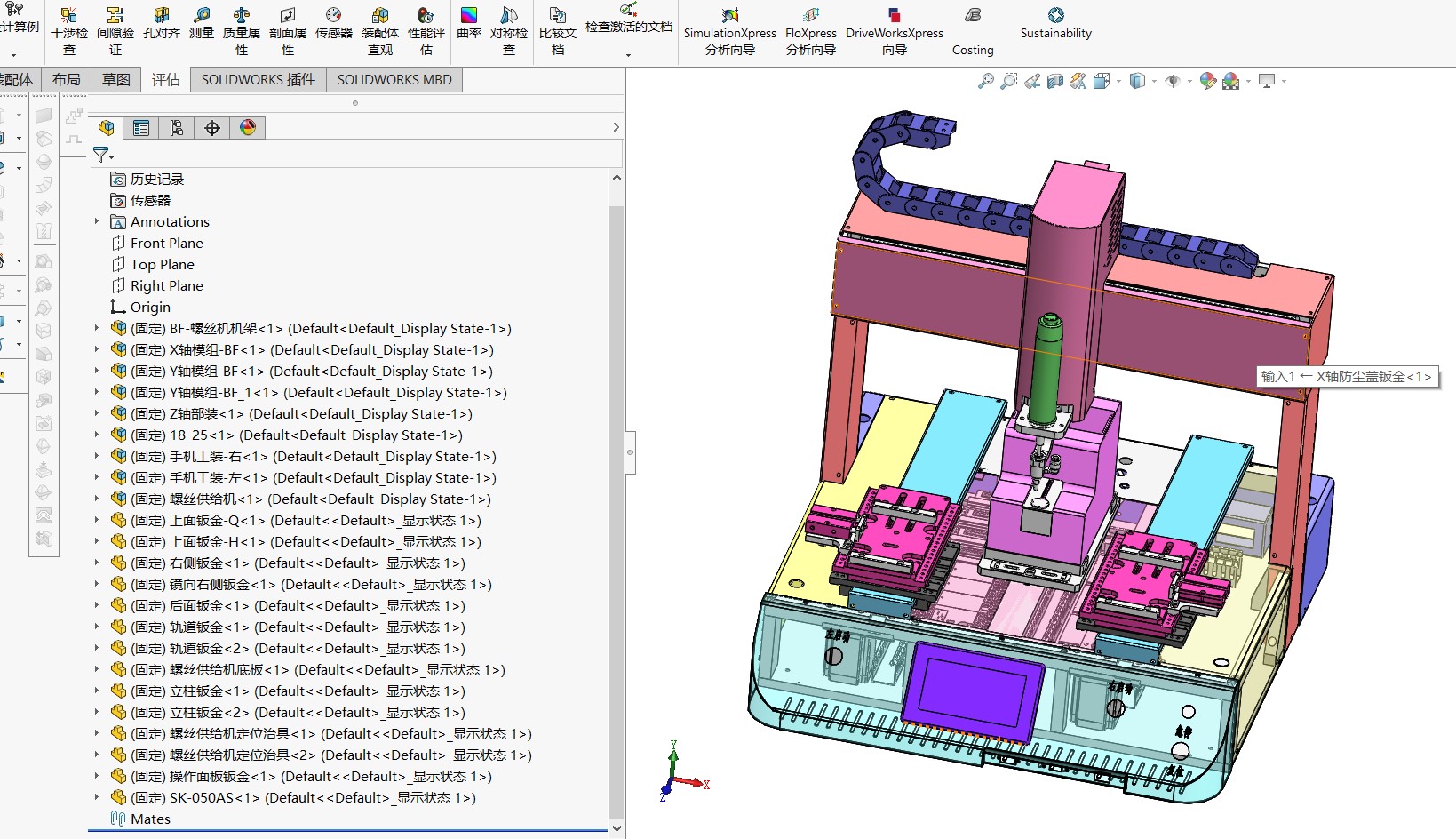  ����ʽ�Ԅ�(d��ng)�i�ݽz�C(j��)