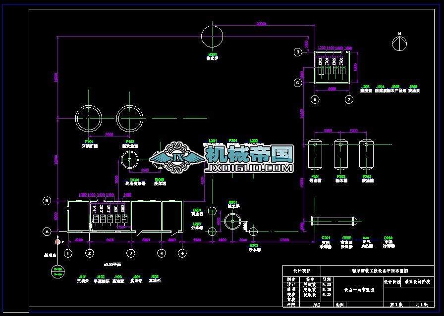 �ֱ����չ����O��ƽ�沼�ÈD�����b�D1��