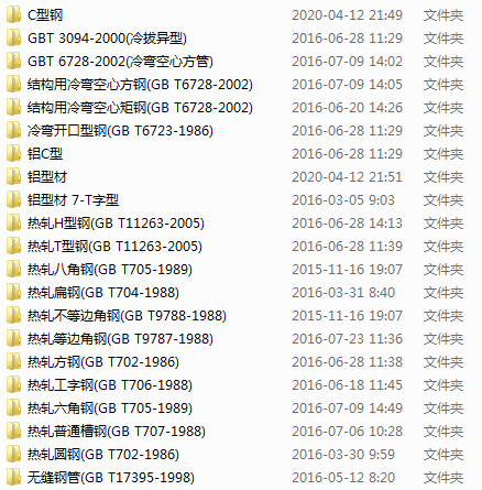 GB3D�ͲĎ�solidworks�OӋ(�׺��������õĸ��N�Ͳ�)