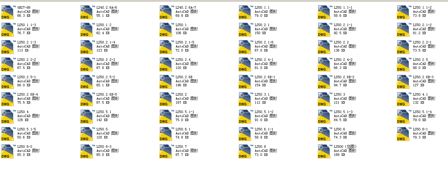 LS500�̶�ʽ����ݔ�͙C�����OӋ�D