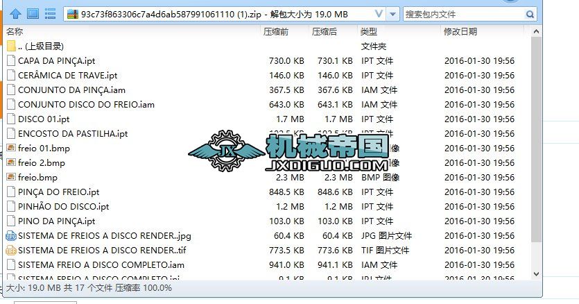 ����ƄӱPBrembo���S��ģ�D�� inventor�OӋ