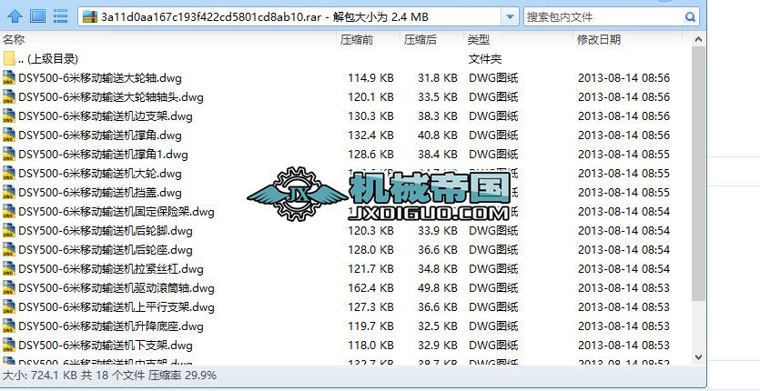 6���Ƅ�Ƥ���Cȫ��CAD�D��