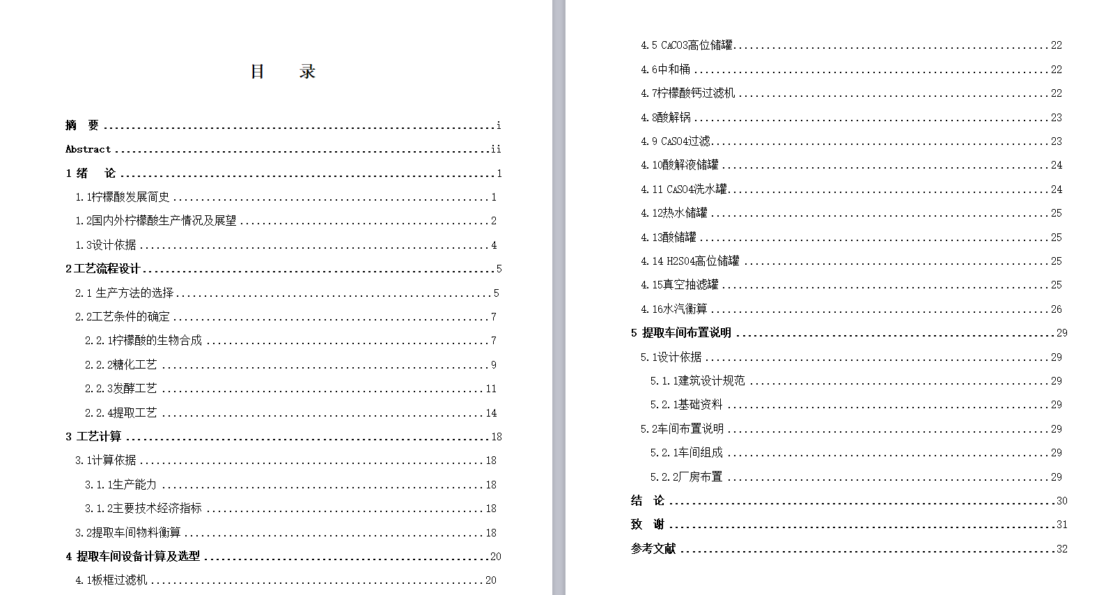 ��a20000����������ȡ܇�g�OӋ