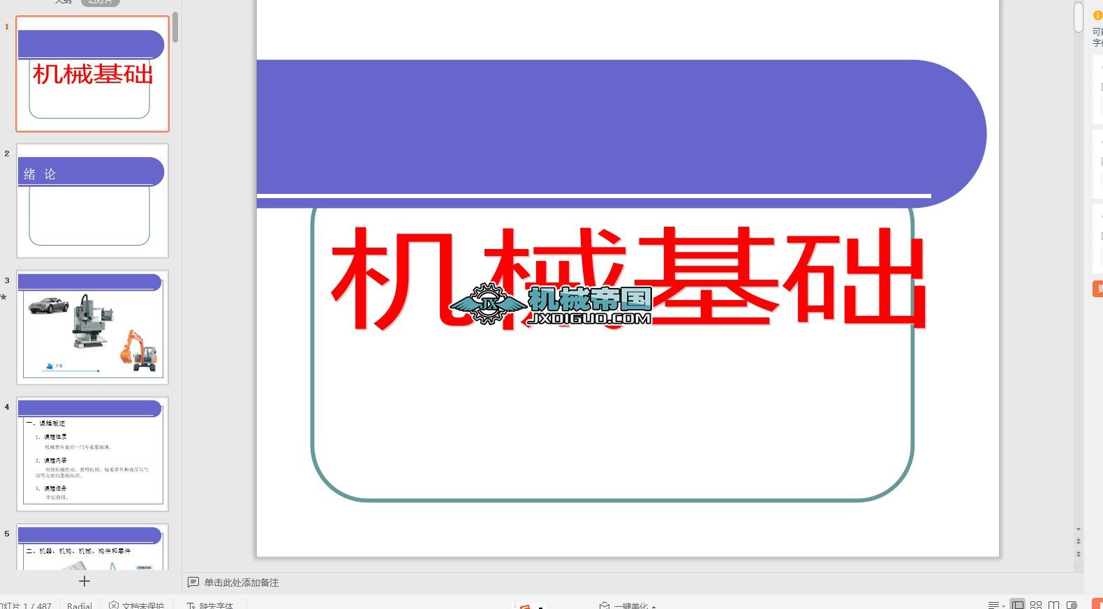 �C(j��)е���A(ch��)(ȫ���n��487P)