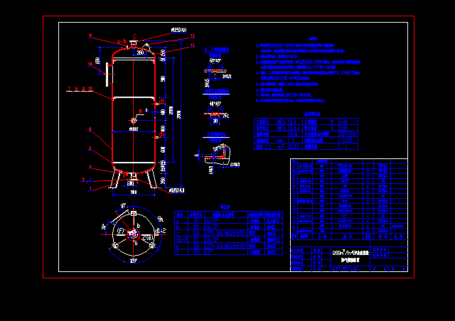 200m3_h�⸡̎���b���ܚ���b��D