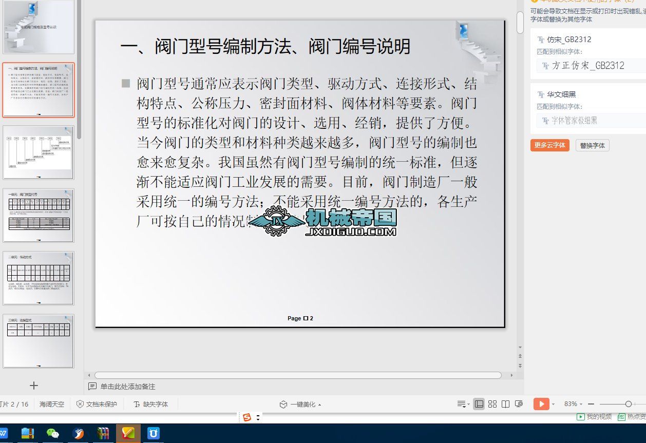 ��Ҋ�y�TҎ�����̖�J�R