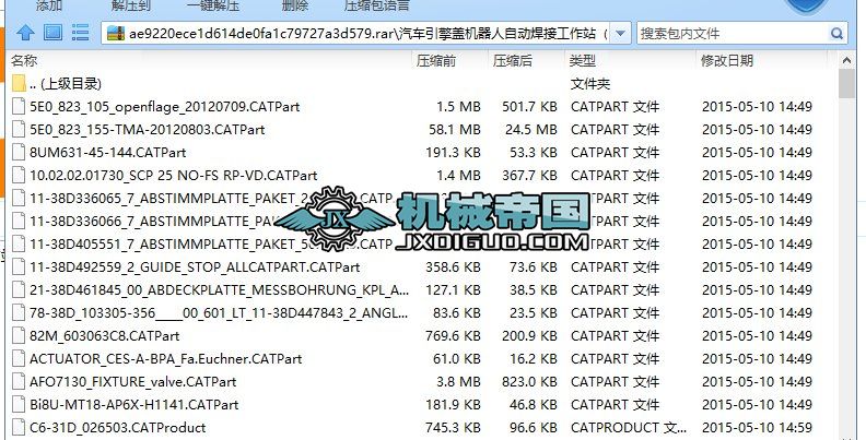 ��܇�����w�C�����ԄӺ��ӹ���վ�����ӊA���D�_ϵ�y��3Dģ��