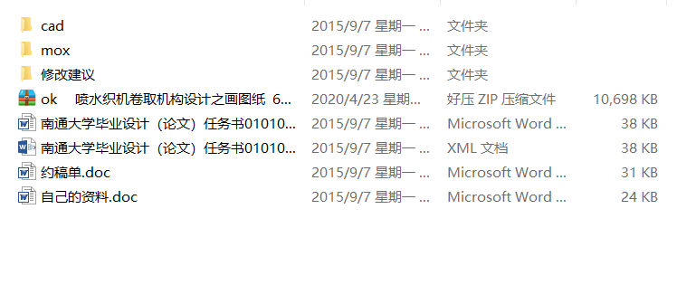 ��ˮ���C(j��)��ȡ�C(j��)��(g��u)�O(sh��)Ӌ(j��)֮���D�� 