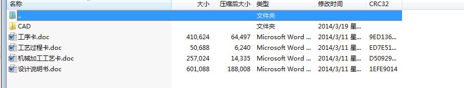 ��1A036��֧�ܵĹ�ˇҎ�̼��@��52�׵Ĺ��b�A���OӋ