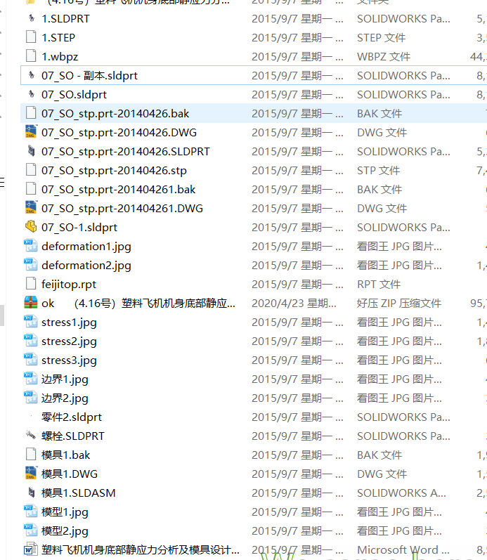 �������w�C�C���ײ��o��(y��ng)��������ģ���O(sh��)Ӌ  