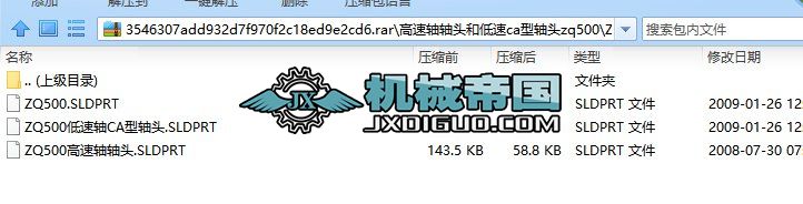 �����S�S�^�͵���ca���S�^zq500