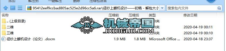 ������Ϟ�C(j��)�O(sh��)Ӌ(j��)����