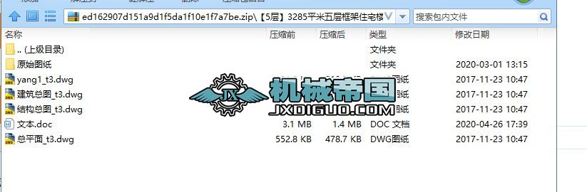 ��5�ӡ�3285ƽ����ӿ��סլ�ǣ�Ӌ��������D�Y���D��ƽ��D��