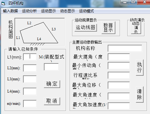 �ėU�C���OӋܛ��