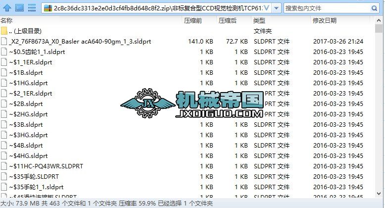 �ǘ�(bi��o)��(f��)����CCDҕ�X�z�y�C(j��)TCP613