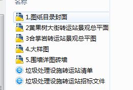 �����D�\վ���^ʩ���D��