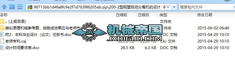 200һ2������Ԅӷ��x�C���OӋ