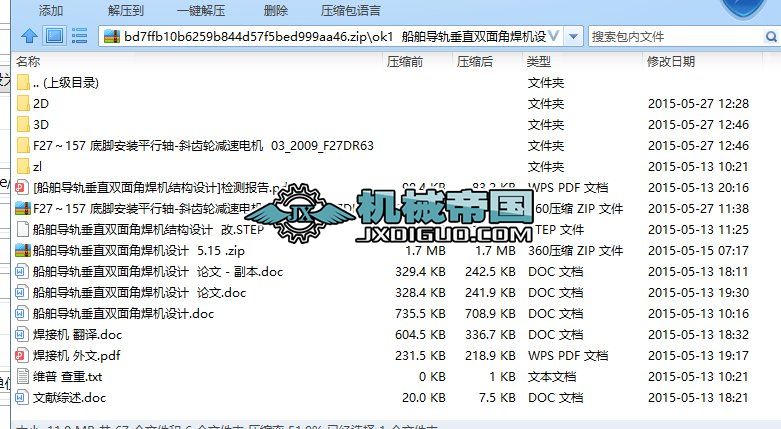 ok1  ������܉��ֱ�p��Ǻ��C�OӋ