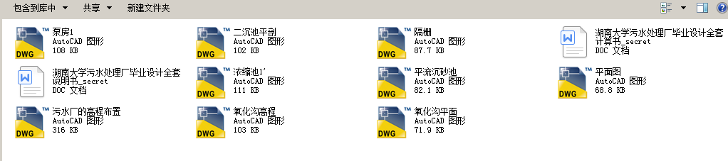 ���ϴ�W��ˮ̎��S���I�OӋȫ�׈D��