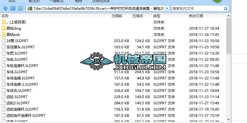 һ�N�o�ڙڗU�Ԅ��坍�b��