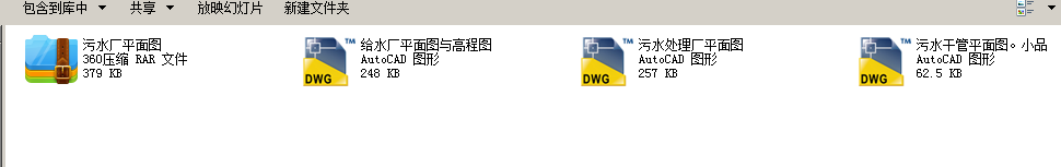 ��ˮ�Sȫ���OӋ�D��