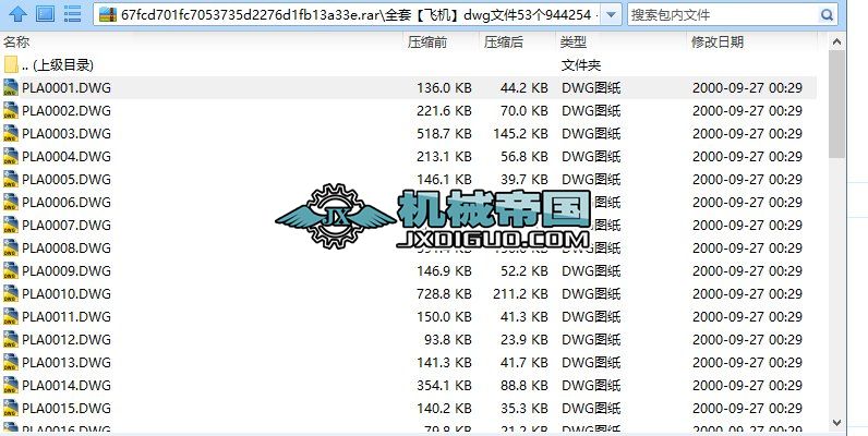 ȫ�ס��w�C��dwg�ļ�53��944254