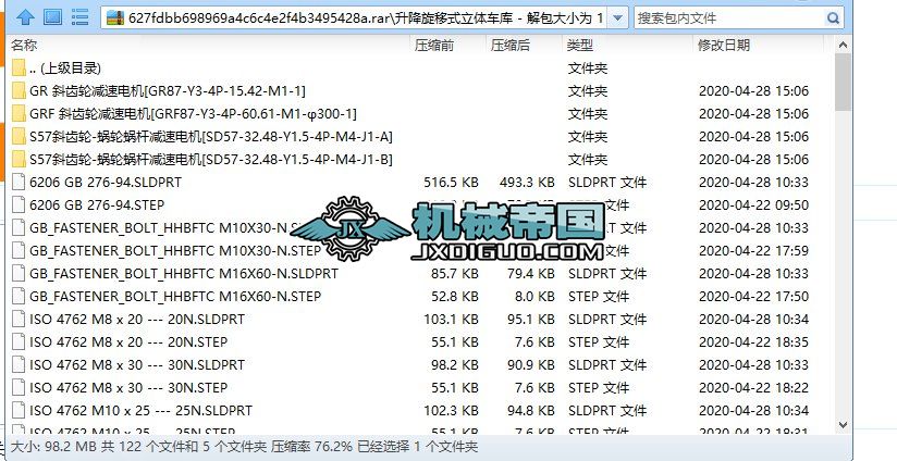 ��������ʽ���w܇��