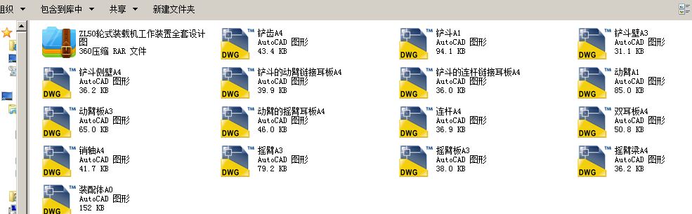 ZL50݆ʽ�b�d�C�����b��ȫ���OӋ�D